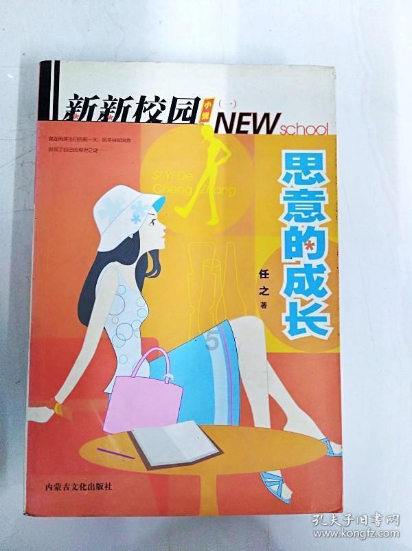 逃离空旷大街6