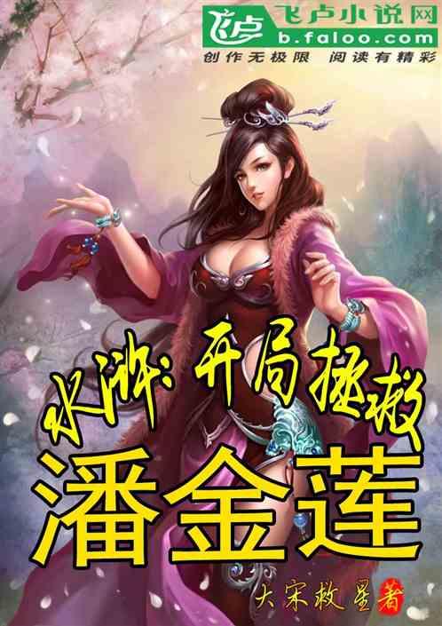 铁甲战神