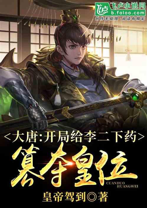 逃出神秘石堡